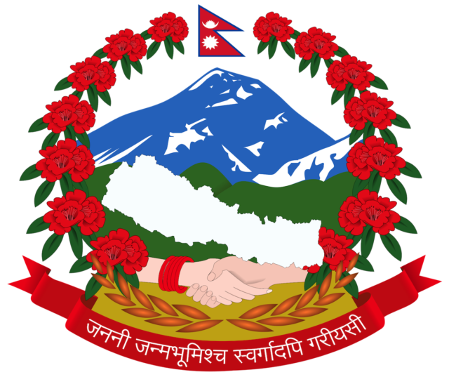 NepalCoatOfArms A Nepali Tale