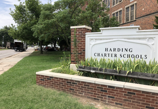 HardingBuilding Harding Fine Arts